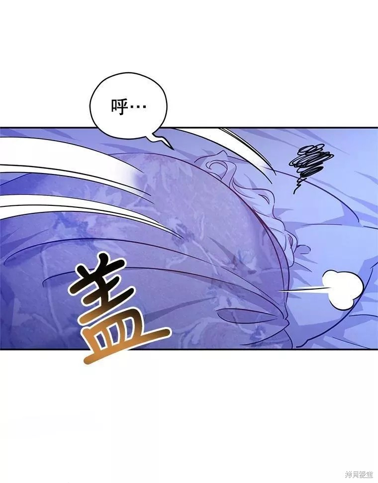 《试著换个类型吧》漫画最新章节第63话免费下拉式在线观看章节第【114】张图片