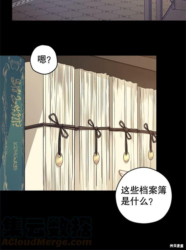 《试著换个类型吧》漫画最新章节第46话免费下拉式在线观看章节第【35】张图片