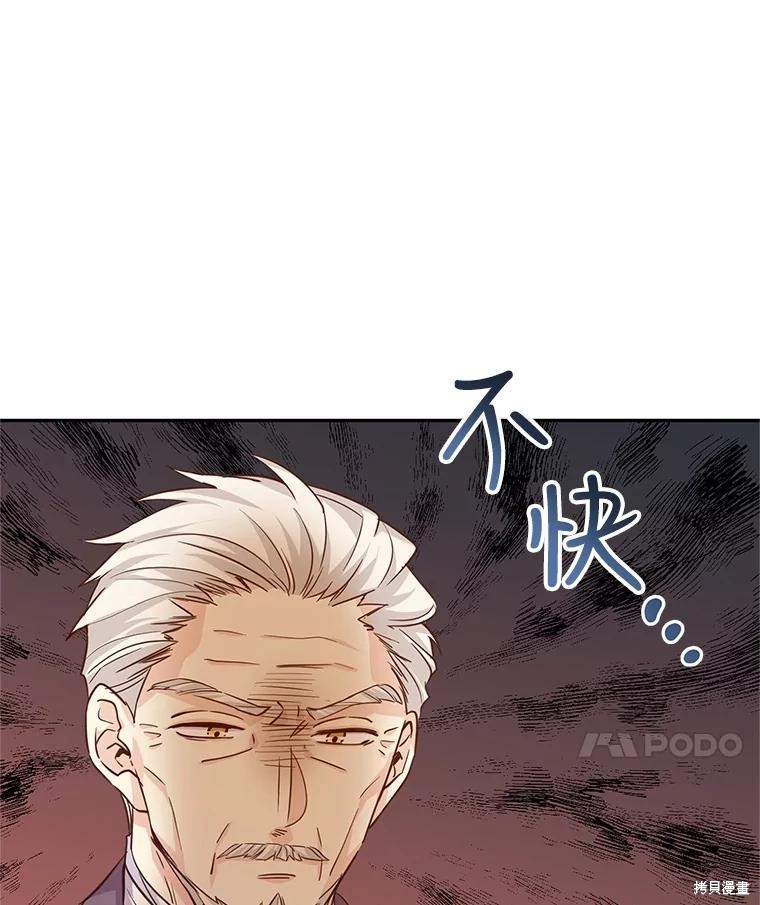 《试著换个类型吧》漫画最新章节第64话免费下拉式在线观看章节第【40】张图片