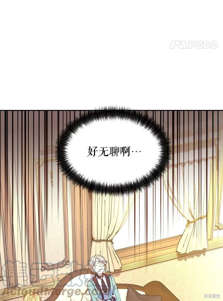 《试著换个类型吧》漫画最新章节第41话免费下拉式在线观看章节第【4】张图片