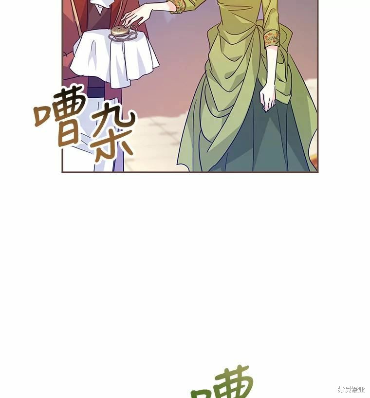 《试著换个类型吧》漫画最新章节第59话免费下拉式在线观看章节第【15】张图片