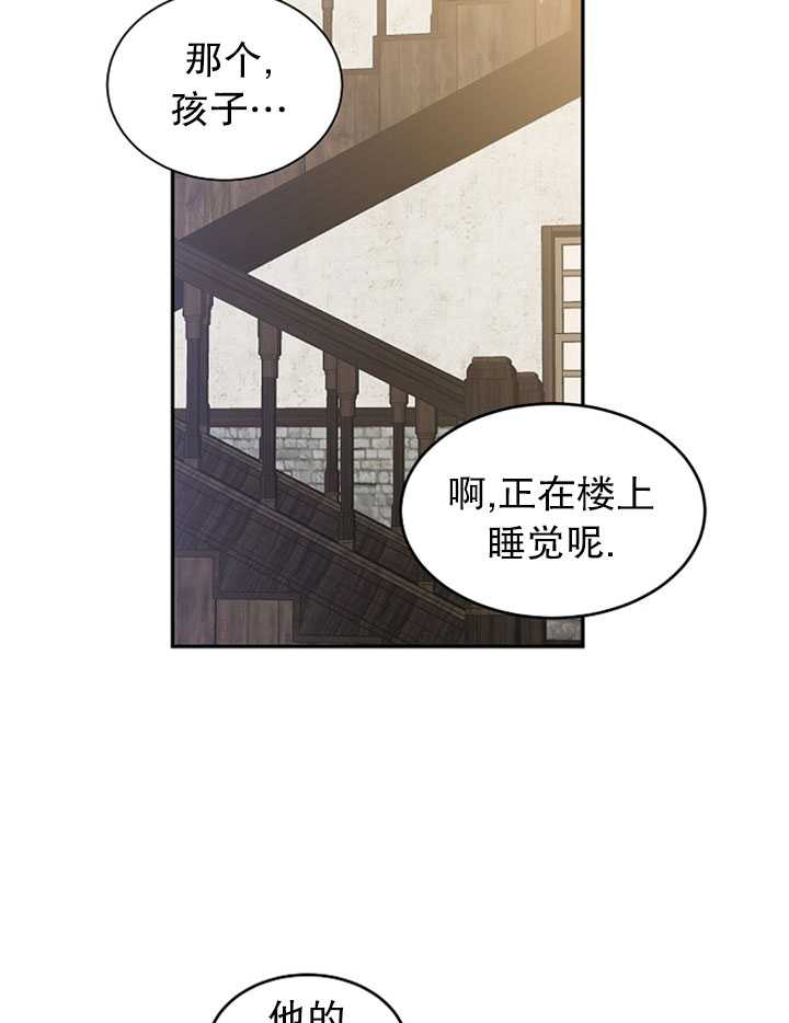 《试著换个类型吧》漫画最新章节第4话免费下拉式在线观看章节第【66】张图片