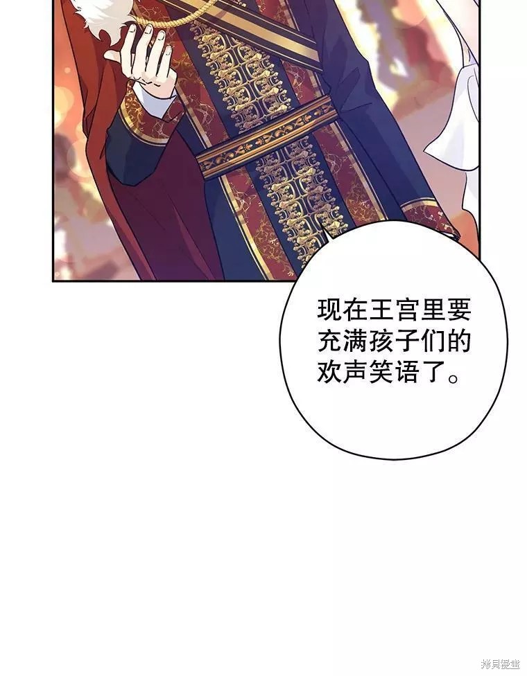 《试著换个类型吧》漫画最新章节第57话免费下拉式在线观看章节第【72】张图片