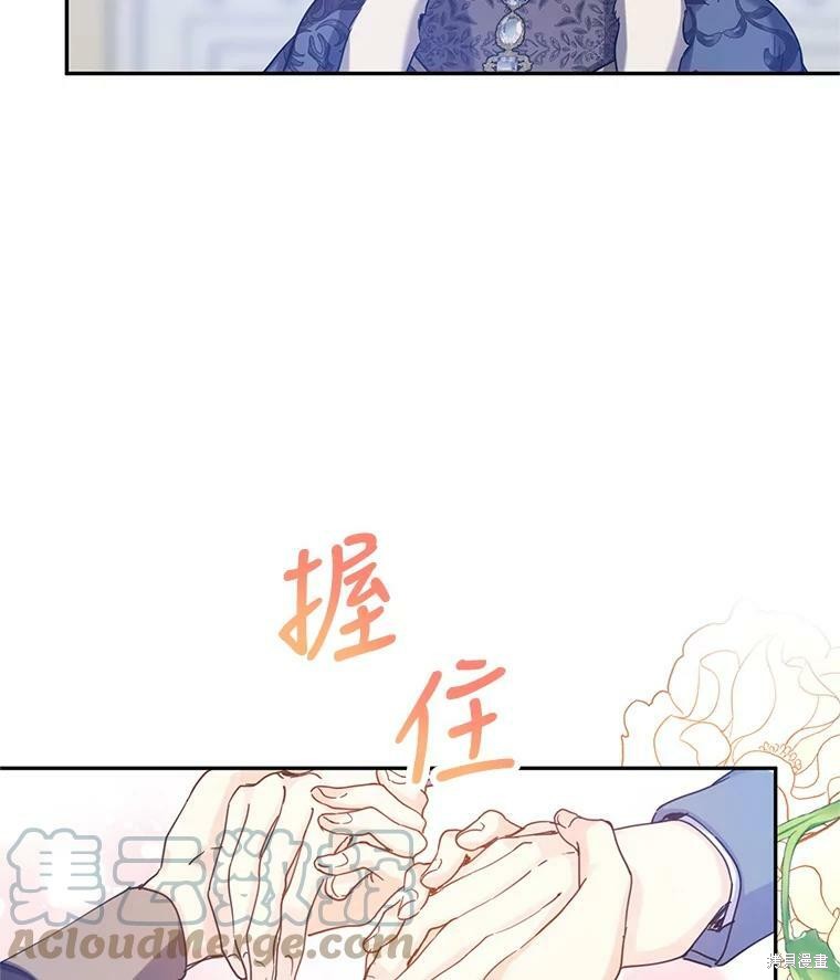 《试著换个类型吧》漫画最新章节第40话免费下拉式在线观看章节第【19】张图片