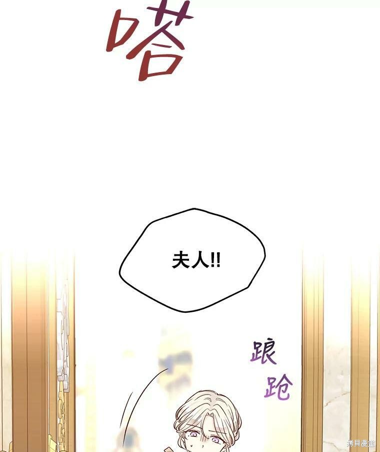 《试著换个类型吧》漫画最新章节第49话免费下拉式在线观看章节第【2】张图片