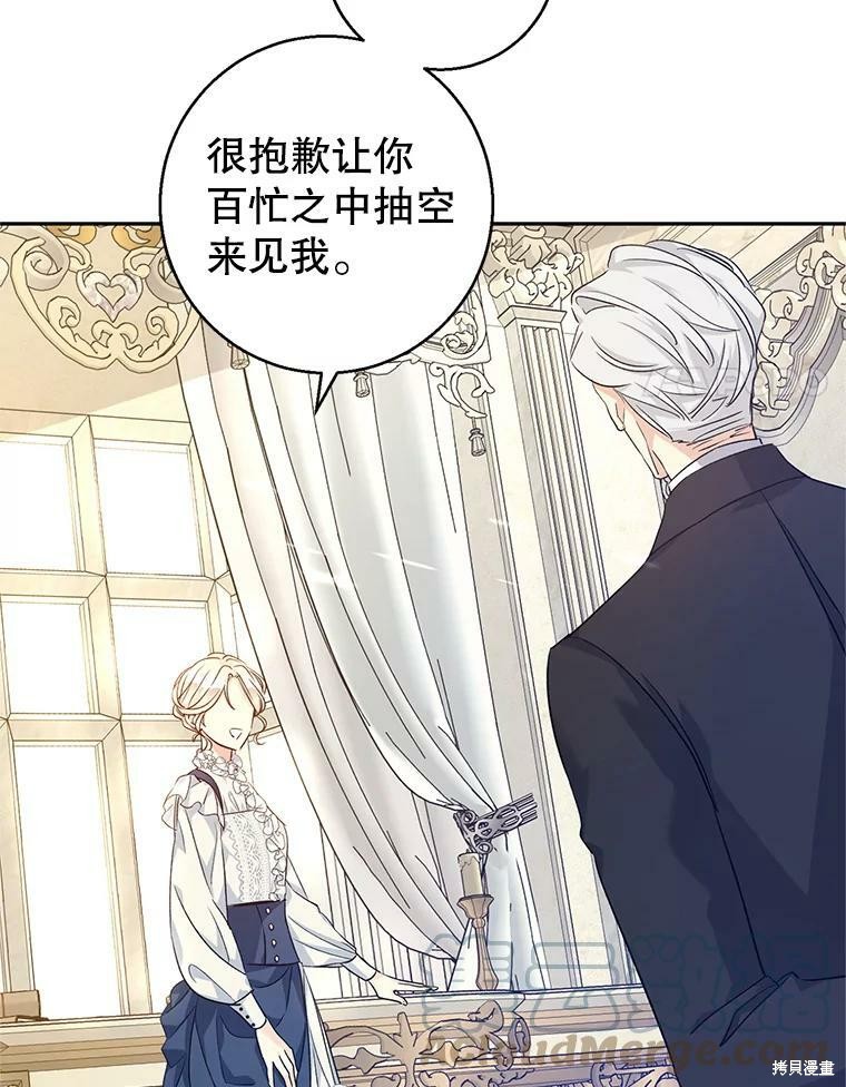 《试著换个类型吧》漫画最新章节第46话免费下拉式在线观看章节第【23】张图片