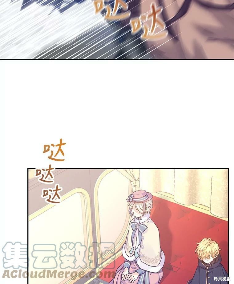 《试著换个类型吧》漫画最新章节第40话免费下拉式在线观看章节第【34】张图片