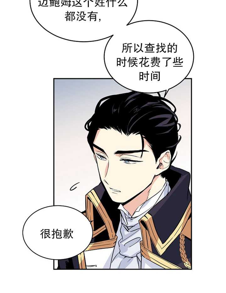 《试著换个类型吧》漫画最新章节第4话免费下拉式在线观看章节第【63】张图片