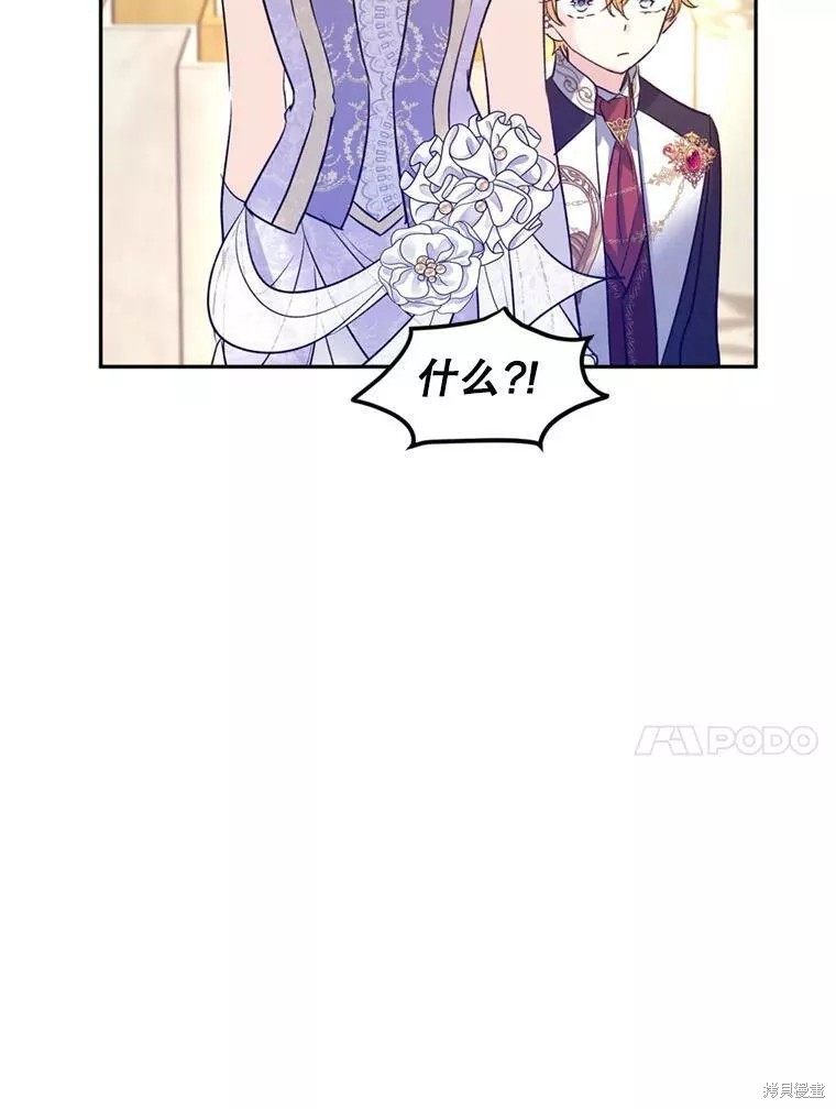 《试著换个类型吧》漫画最新章节第56话免费下拉式在线观看章节第【100】张图片