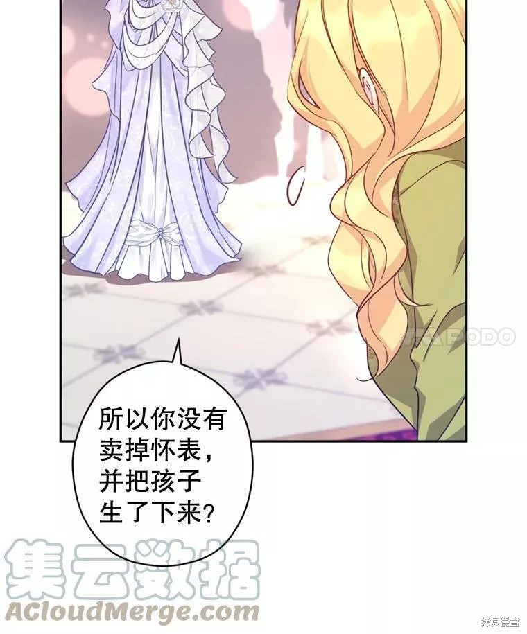 《试著换个类型吧》漫画最新章节第60话免费下拉式在线观看章节第【19】张图片