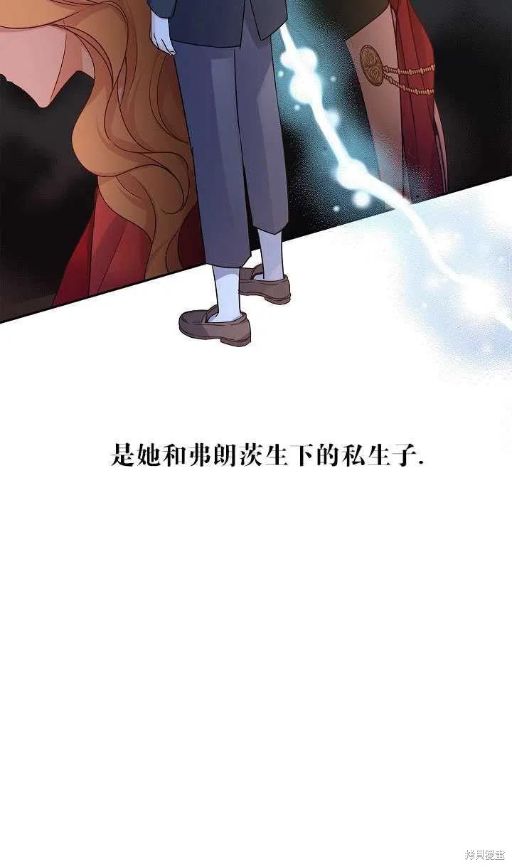 《试著换个类型吧》漫画最新章节第39话免费下拉式在线观看章节第【54】张图片