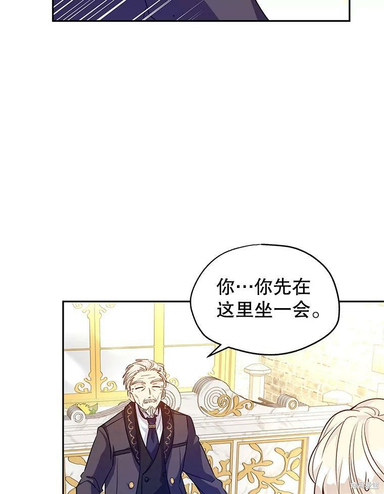 《试著换个类型吧》漫画最新章节第49话免费下拉式在线观看章节第【51】张图片