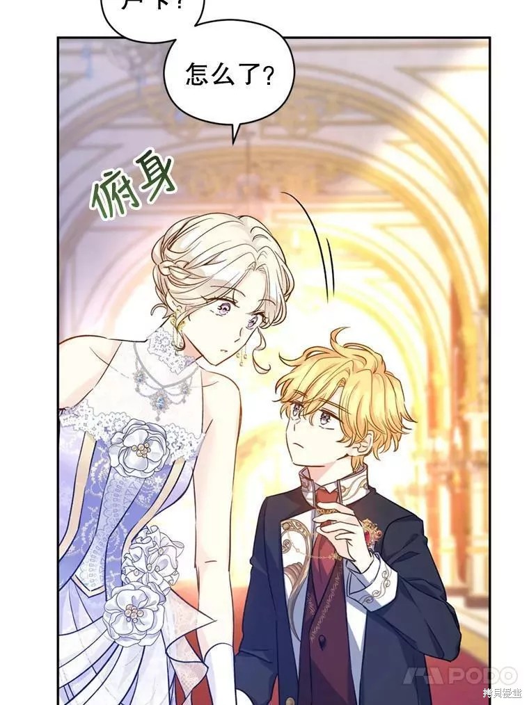 《试著换个类型吧》漫画最新章节第56话免费下拉式在线观看章节第【53】张图片