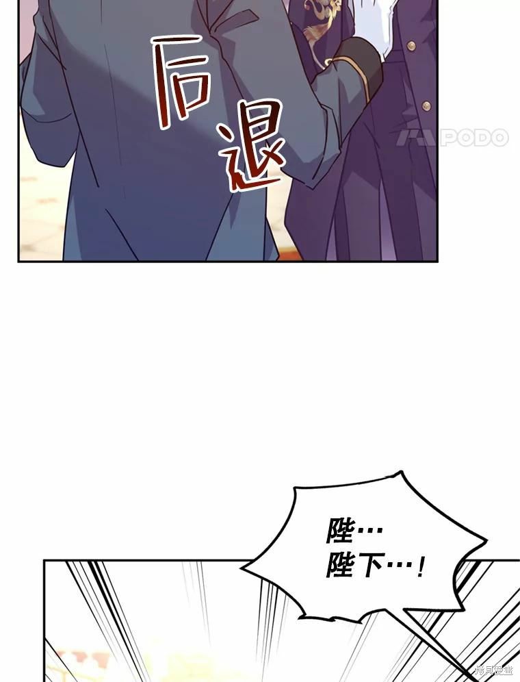 《试著换个类型吧》漫画最新章节第62话免费下拉式在线观看章节第【6】张图片