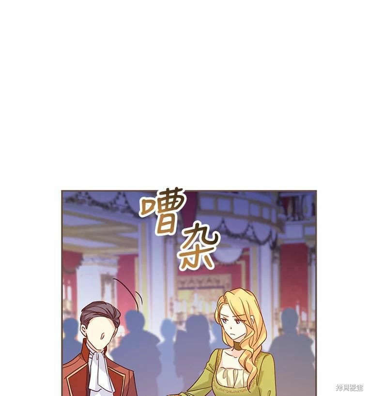 《试著换个类型吧》漫画最新章节第59话免费下拉式在线观看章节第【14】张图片