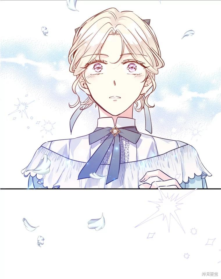 《试著换个类型吧》漫画最新章节第67话免费下拉式在线观看章节第【106】张图片