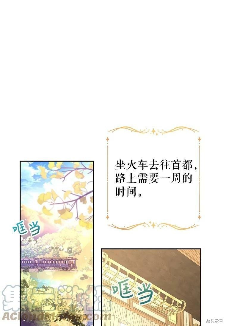 《试著换个类型吧》漫画最新章节第41话免费下拉式在线观看章节第【1】张图片