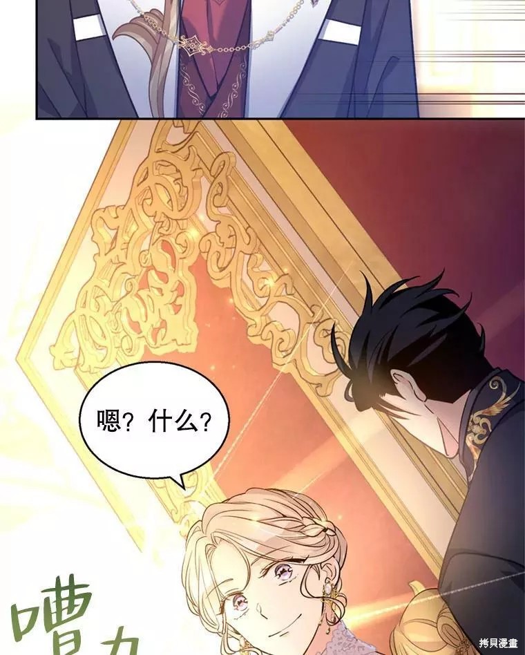 《试著换个类型吧》漫画最新章节第56话免费下拉式在线观看章节第【62】张图片