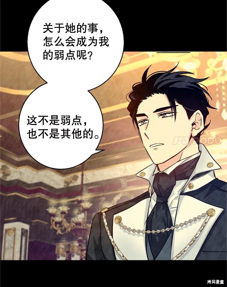 《试著换个类型吧》漫画最新章节第67话免费下拉式在线观看章节第【13】张图片