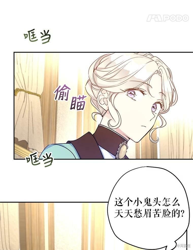 《试著换个类型吧》漫画最新章节第41话免费下拉式在线观看章节第【6】张图片