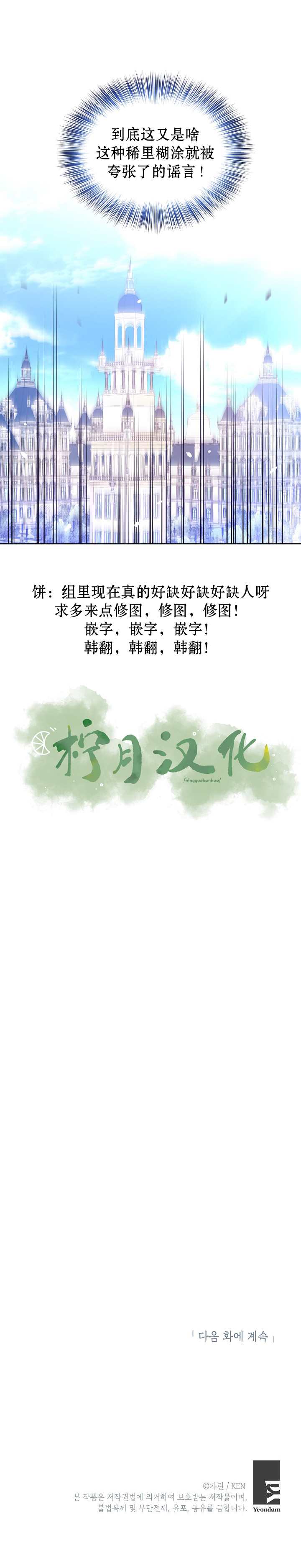 《试著换个类型吧》漫画最新章节第25话免费下拉式在线观看章节第【7】张图片