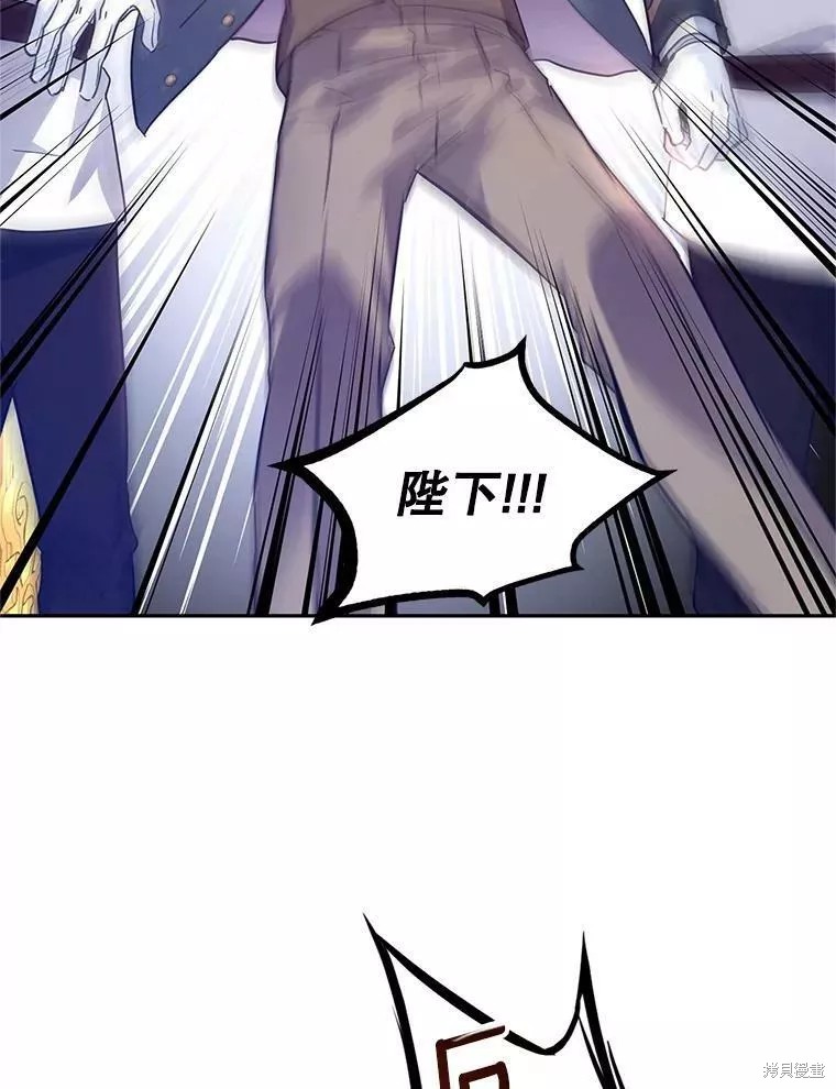 《试著换个类型吧》漫画最新章节第63话免费下拉式在线观看章节第【23】张图片