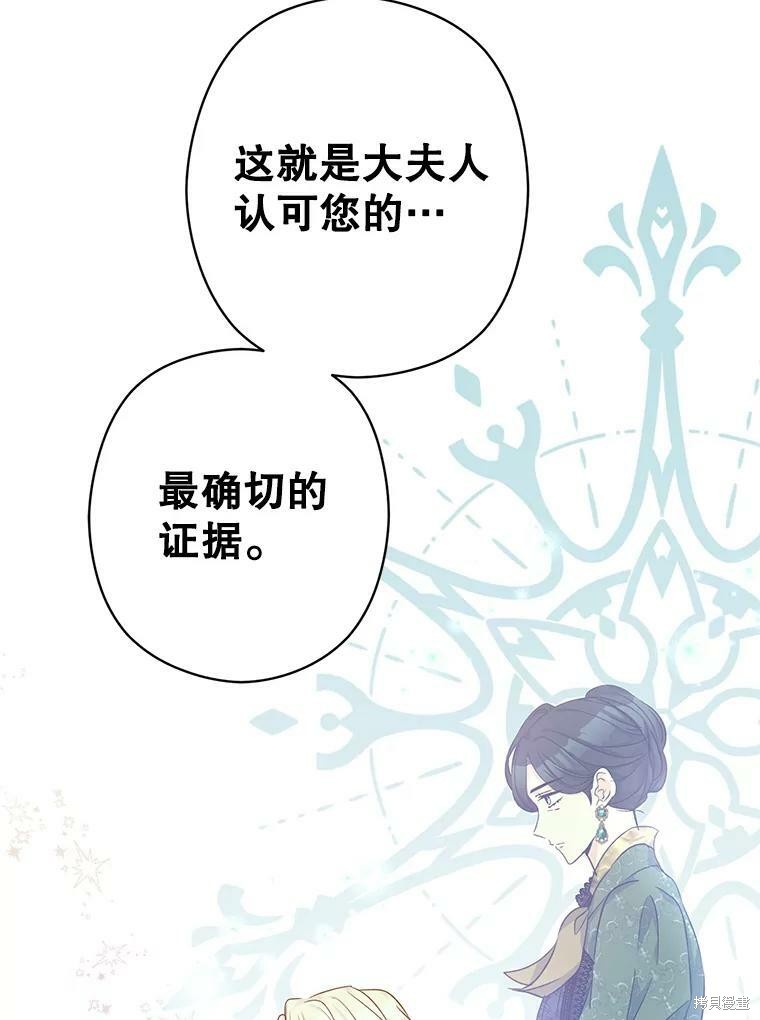 《试著换个类型吧》漫画最新章节第46话免费下拉式在线观看章节第【6】张图片