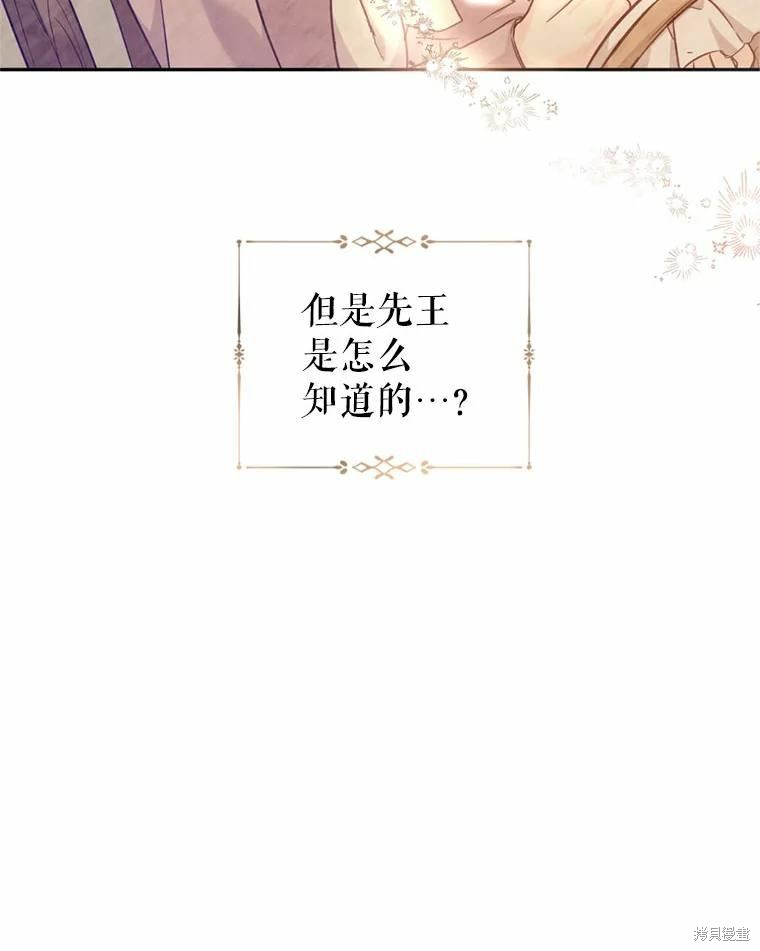 《试著换个类型吧》漫画最新章节第62话免费下拉式在线观看章节第【48】张图片