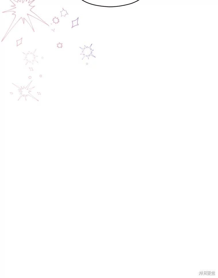 《试著换个类型吧》漫画最新章节第67话免费下拉式在线观看章节第【110】张图片