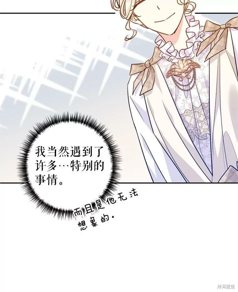 《试著换个类型吧》漫画最新章节第54话免费下拉式在线观看章节第【28】张图片