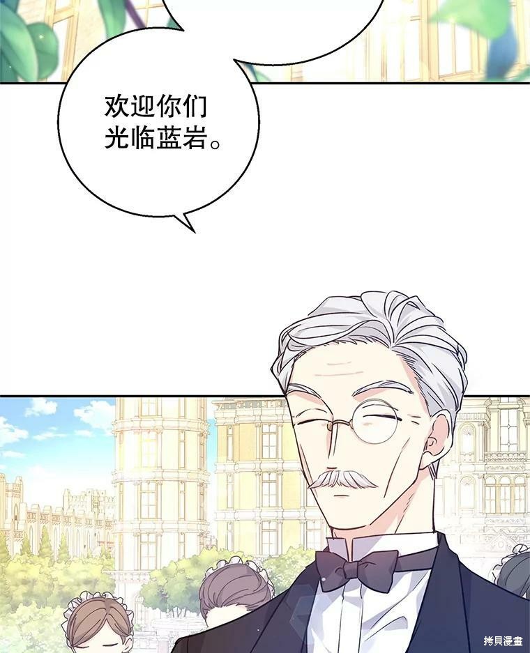 《试著换个类型吧》漫画最新章节第45话免费下拉式在线观看章节第【18】张图片