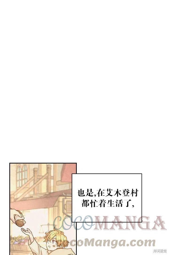 《试著换个类型吧》漫画最新章节第38话免费下拉式在线观看章节第【10】张图片