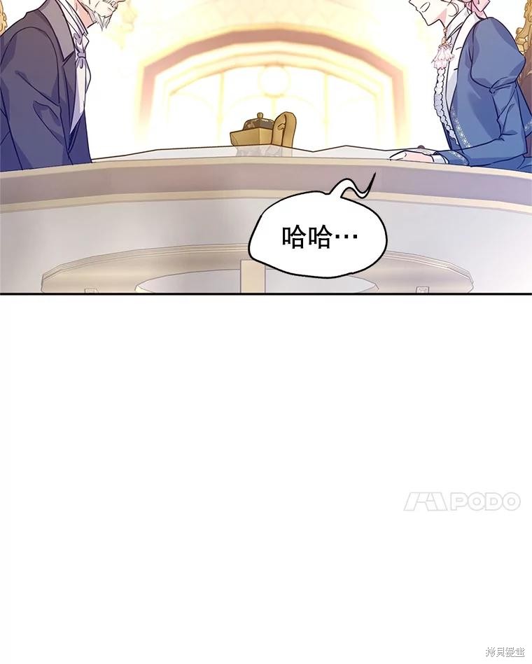 《试著换个类型吧》漫画最新章节第64话免费下拉式在线观看章节第【33】张图片