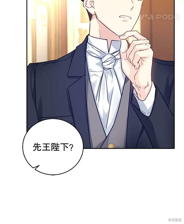 《试著换个类型吧》漫画最新章节第40话免费下拉式在线观看章节第【53】张图片