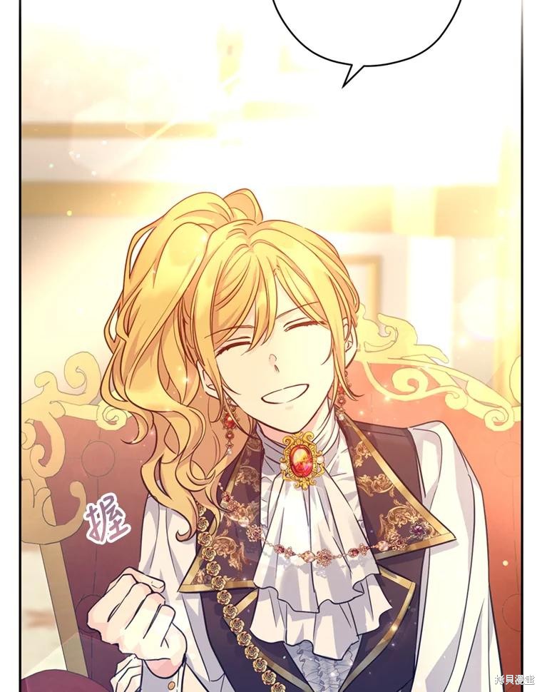 《试著换个类型吧》漫画最新章节第67话免费下拉式在线观看章节第【97】张图片