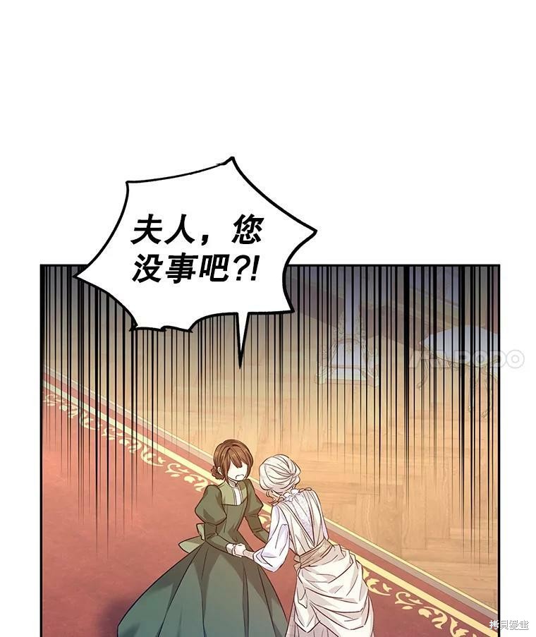 《试著换个类型吧》漫画最新章节第49话免费下拉式在线观看章节第【4】张图片