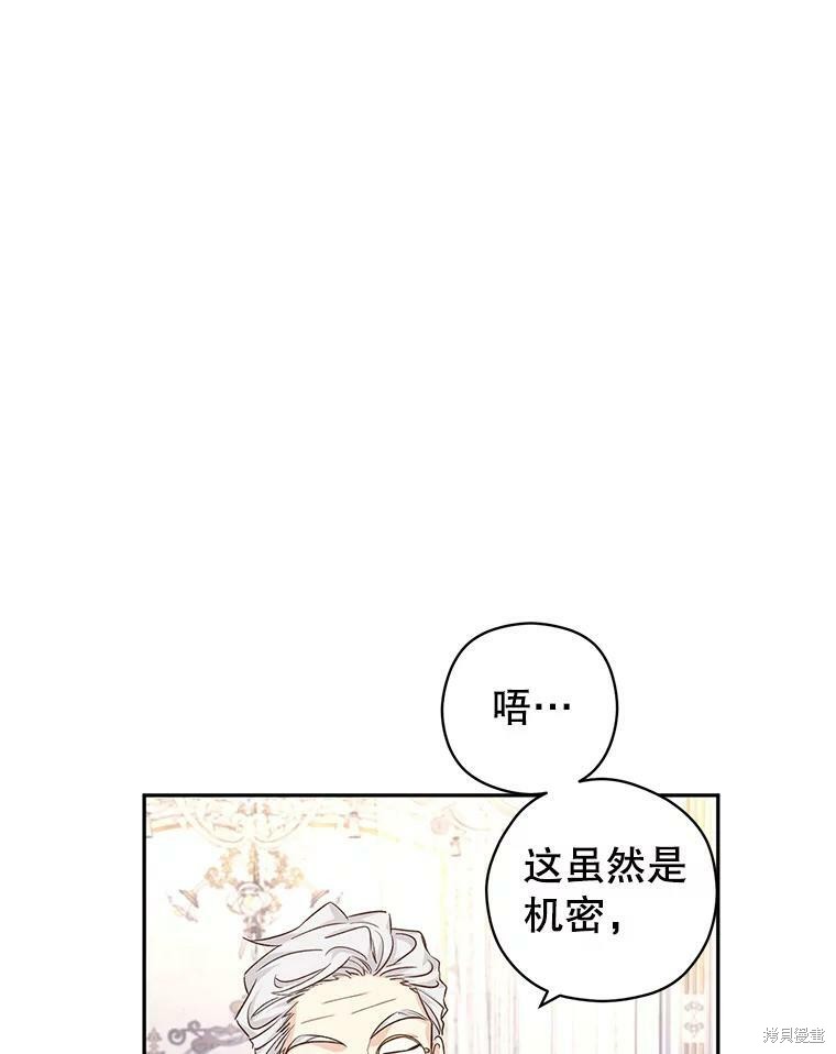 《试著换个类型吧》漫画最新章节第46话免费下拉式在线观看章节第【62】张图片