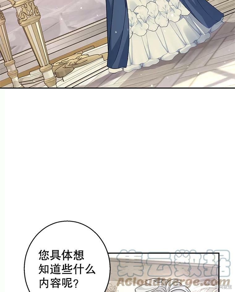 《试著换个类型吧》漫画最新章节第46话免费下拉式在线观看章节第【55】张图片