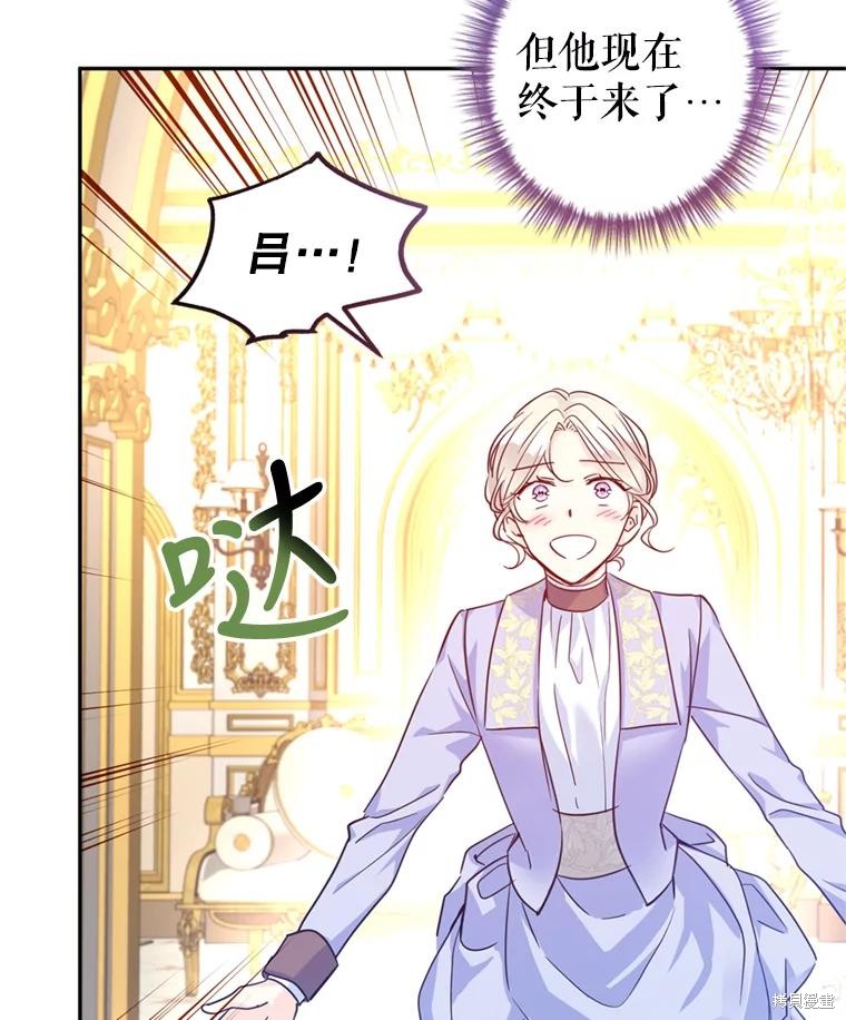 《试著换个类型吧》漫画最新章节第66话免费下拉式在线观看章节第【10】张图片