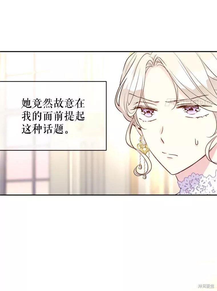 《试著换个类型吧》漫画最新章节第56话免费下拉式在线观看章节第【7】张图片