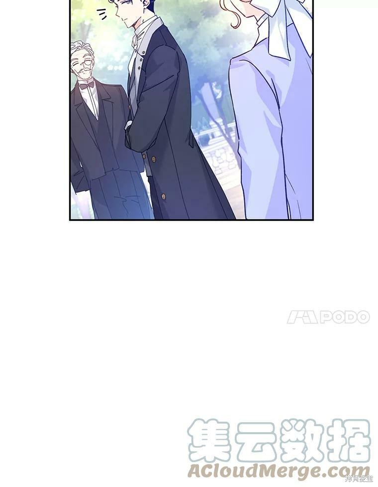 《试著换个类型吧》漫画最新章节第45话免费下拉式在线观看章节第【47】张图片