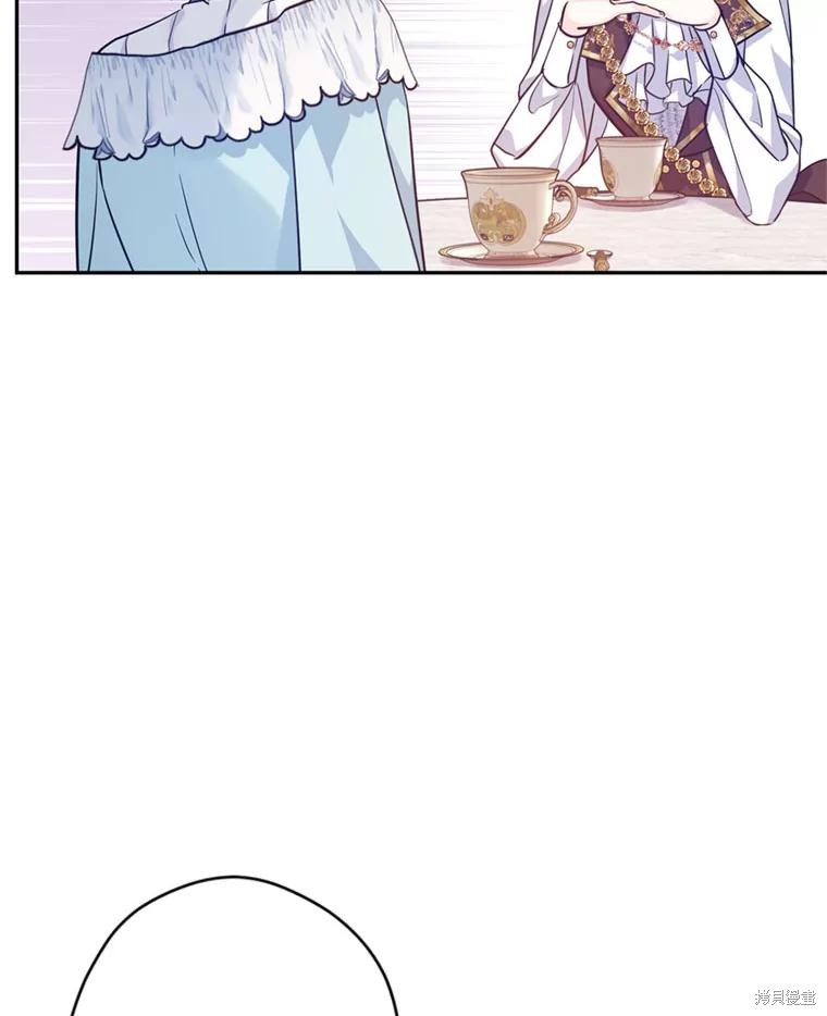 《试著换个类型吧》漫画最新章节第67话免费下拉式在线观看章节第【25】张图片