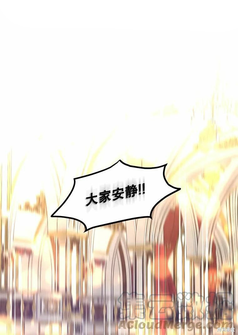 《试著换个类型吧》漫画最新章节第59话免费下拉式在线观看章节第【1】张图片