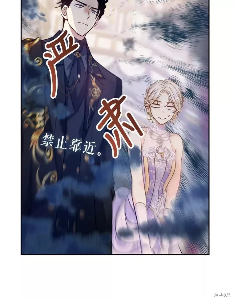 《试著换个类型吧》漫画最新章节第56话免费下拉式在线观看章节第【73】张图片