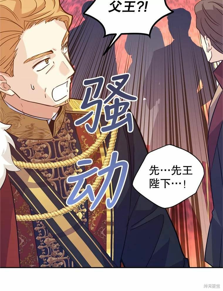 《试著换个类型吧》漫画最新章节第62话免费下拉式在线观看章节第【22】张图片