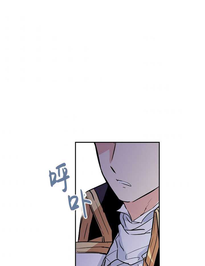 《试著换个类型吧》漫画最新章节第4话免费下拉式在线观看章节第【81】张图片