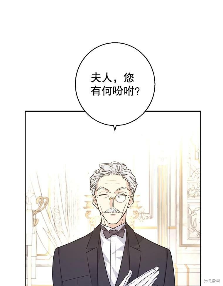 《试著换个类型吧》漫画最新章节第46话免费下拉式在线观看章节第【21】张图片