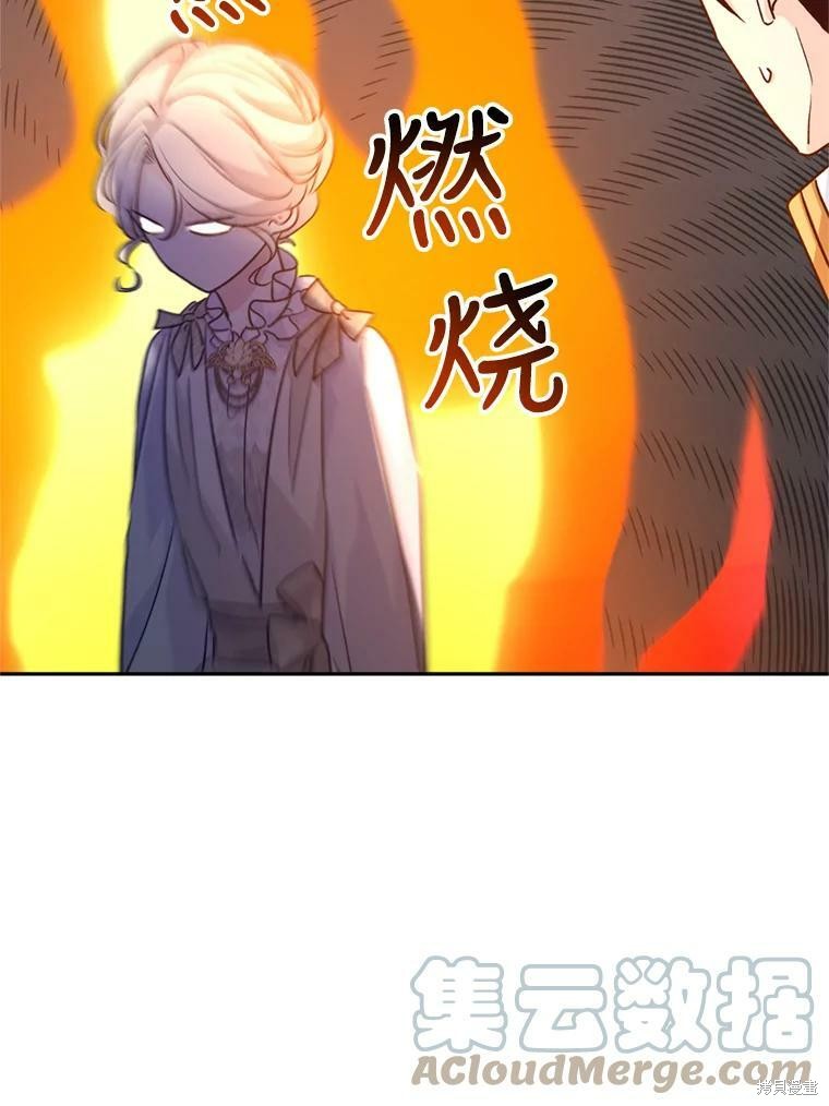 《试著换个类型吧》漫画最新章节第53话免费下拉式在线观看章节第【73】张图片