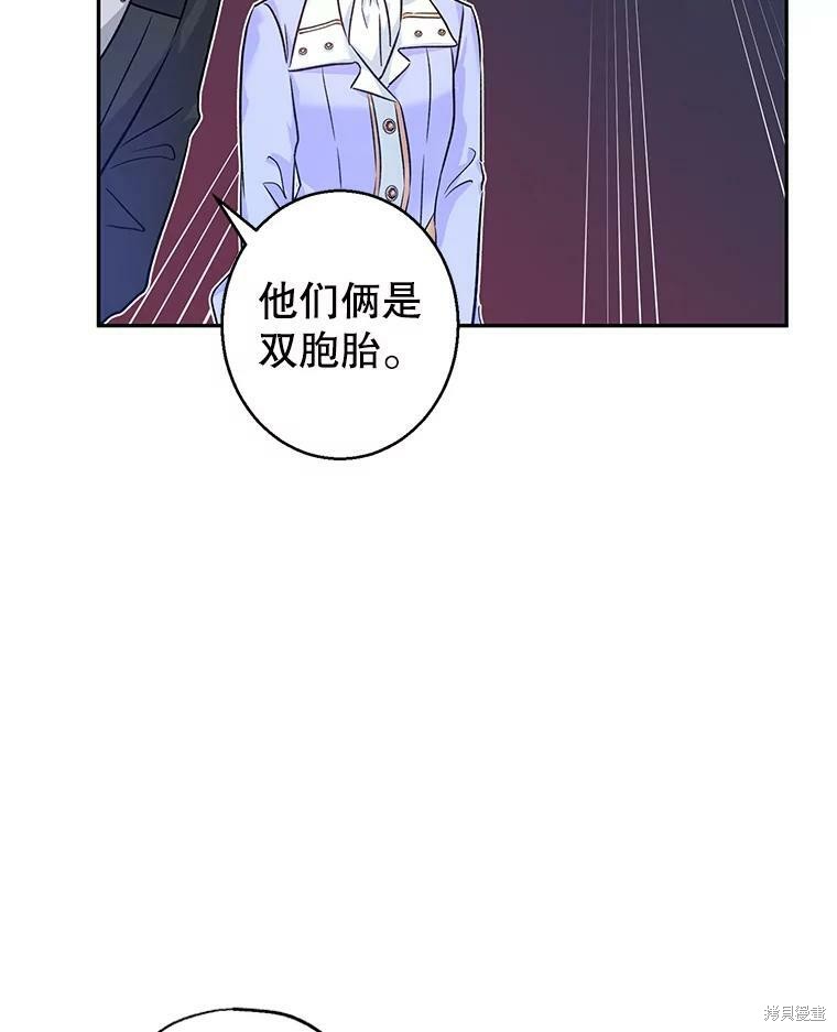 《试著换个类型吧》漫画最新章节第45话免费下拉式在线观看章节第【21】张图片