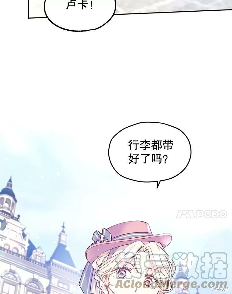 《试著换个类型吧》漫画最新章节第40话免费下拉式在线观看章节第【7】张图片